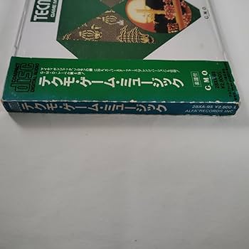 Amazon.co.jp: CD テクモゲームミュージック 帯つき サントラ